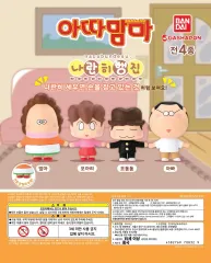 2025年最新】あたしンち 20の人気アイテム - メルカリ