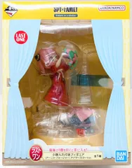 BANDAI SPIRITS 一番くじ SPY×FAMILY Embark on a mission ラストワン賞 アーニャ・フォージャー 小物入れ付きフィギュア アナザーカラーVer.