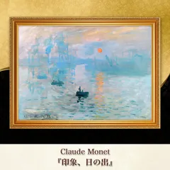 睡蓮 ( 額装済み) Amazon.co.jp: 額入りアート 額 絵画 モネ 睡蓮 J1-022 F8サイズ 額