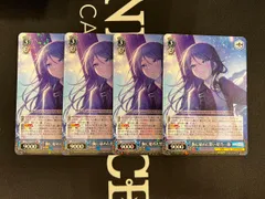 ヴァイスシュヴァルツ プロセカ 胸に秘めた誓い 星乃一歌 RR 4枚セット PJS/S125-088