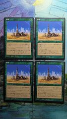 MTG 4版黒枠 基本土地 地形 15種各5枚 計75枚まとめ売り - メルカリ