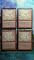 MTG 第四版黒枠基本土地 まとめ MTG 第四版黒枠基本土地 まとめ MTG 第四版黒枠基本土地 まとめ mtg