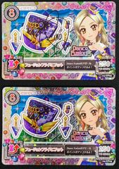 アイカツ 姫里マリア アプリコットドリームコーデ お値下げ❗️アイカツカード 姫里マリア アプリコットドリームコーデ