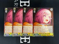 ヴァイスシュヴァルツ プロセカ 瞳に映る輝き 鳳えむ RR 4枚セット PJS/S125-002