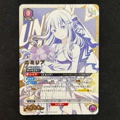 2025年最新】ユニオンアリーナ ガメラ ユニオンレアの人気アイテム