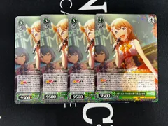 ヴァイスシュヴァルツ プロセカ スポットライトのその先へ 花里みのり RR 4枚セット PJS/S125-033