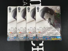 ヴァイスシュヴァルツ プロセカ 本当の想いを 朝比奈まふゆ RR 4枚セット PJS/S125-089