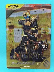 ガンバレジェンズ キャンペーン 当選品  ゴージャスタイムだPR PSC-020 カードリスト ｜ 仮面ライダーバトル ガンバレジェンズ : GANBA LEGENDS