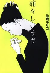 Item thumbnail for item 15f8de1e-663c-4506-9e74-98b615be7d52