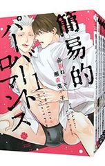 Item thumbnail for item 6e626b17-fce0-4ad6-ac60-e697a716ec0c