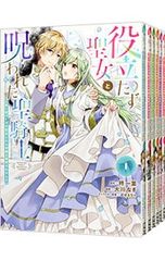 Item thumbnail for item a21e47ee-df52-4886-bdc4-c8a473439805