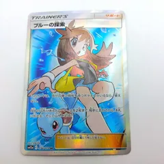 2026年最新】ブルーの探索 sr 196の人気アイテム - メルカリ