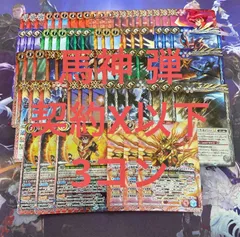 2025年最新】バーニングスピリッツの人気アイテム - メルカリ