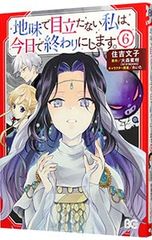 Item thumbnail for item 0a1f62ba-fb61-43c4-9ba7-093ef4e231f6