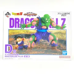 一番くじ ドラゴンボールZ ドラゴンボール VSオムニバスアメイジング D賞 ピッコロ&孫悟飯 MASTERLISE PLUS フィギュア ※中古