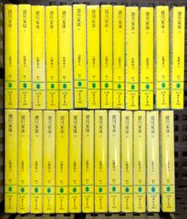 輪廻する葦: 阿含経講義 平河出版社 桐山 靖雄 - メルカリ