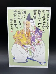 2025年最新】モノノ怪 トレーディングカードの人気アイテム - メルカリ