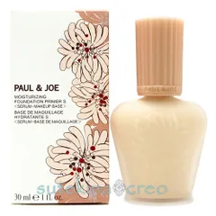 ポール ＆ ジョー モイスチュアライジング ファンデーション プライマー S 01 ドラジェ 30ml