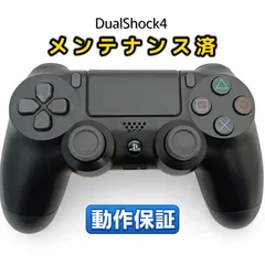 PS4 純正コントローラー DualShock4 整備済・完動品 ブラック 後期型CUH-ZCT2J 匿名配送 ◆95