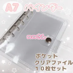 シール帳　リフィル　10枚セット シルバー クリア 透明 ぷくぷくシール 3Dシール 立体 シール ぷっくり ぷくぷく マシュマロ シール帳 平成レトロ シール交換 デコ デコシール 動物