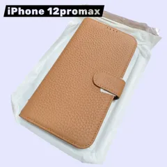 iPhone 12 Pro Max 手帳型スマホケース ブラウン カード収納