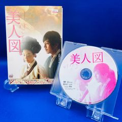 新品未読】アニメ「鬼滅の刃」イラスト記録集 壱 匿名配送 - メルカリ