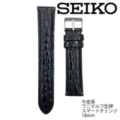 希少】SEIKO セイコー ロードマチック LM ベルト メンズ 18mm - メルカリ