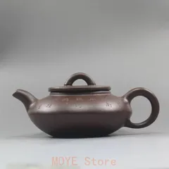 2025年最新】紫砂壺の人気アイテム - メルカリ