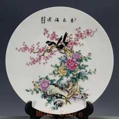 2026年最新】景徳鎮彩の人気アイテム - メルカリ