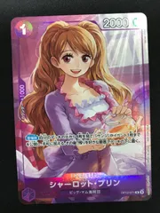 ★830ワンピースカード　シャーロット・プリン　パラレル　プロモ　OP12-071