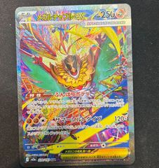 デッキ】Re:ゼロから始める異世界生活 黄エミリアパック【UNION AREANA