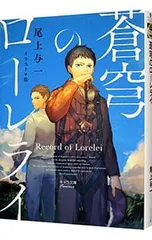 2025年最新】尾上与一の人気アイテム - メルカリ