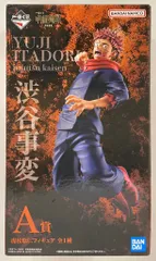 BANDAI SPIRITS 一番くじ 呪術廻戦 渋谷事変 壱 A賞 虎杖悠仁 フィギュア
