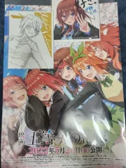 五等分の花嫁 特典 まとめ売り