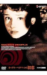 DVD／オードリー・ヘプバーンの初恋