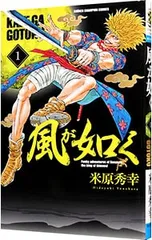 2025年最新】米原秀幸の人気アイテム - メルカリ