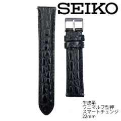 2025年最新】SEIKO メンズ レザーベルトの人気アイテム - メルカリ
