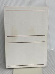 陰陽自然法則学 1 自然法則学会 飯田亨 - メルカリ