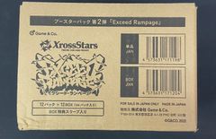 カートン)邪神vs時皇 ～ビヨンド・ザ・タイム～ DP-BOX デュエマ