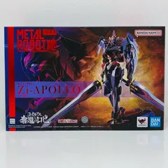 2026年最新】ziアポロの人気アイテム - メルカリ