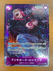 状態A】Memory Snow レム SP Re バース サイン入り RZ/001B-024SP