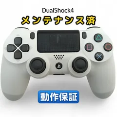 PS4 純正コントローラー DualShock4 整備済・完動品 ホワイト 後期型CUH-ZCT2J ◆96