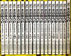 輪廻する葦: 阿含経講義 平河出版社 桐山 靖雄 - メルカリ