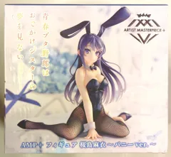 2026年最新】桜島麻衣 ampの人気アイテム - メルカリ