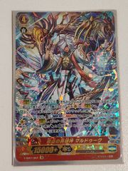 大怪獣ラッシュ】七星剣レア ナックル星人ブランケ - メルカリ