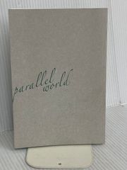 陰陽自然法則学 1 自然法則学会 飯田亨 - メルカリ