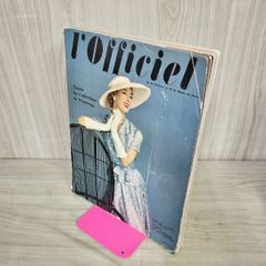 コンサイス獨和辭典 独和辞典 山岸光宣 三省堂 昭和19年 1944年 130084