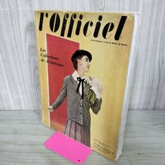 コンサイス獨和辭典 独和辞典 山岸光宣 三省堂 昭和19年 1944年 130084