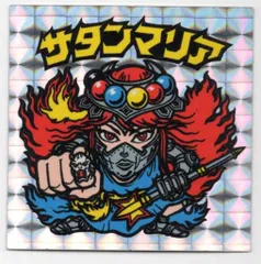 ロッテ 旧BM/ヘッド 5弾 サタンマリア(六聖球) 裏台紙：青/白肌