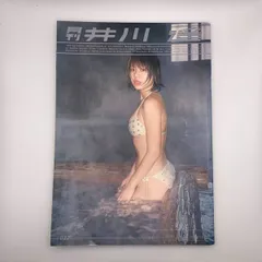 2025年最新】井川 遥の人気アイテム - メルカリ